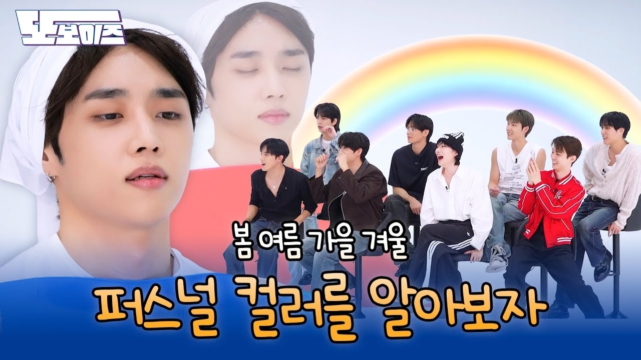 THE BOYZ粉丝拍下的瞬间