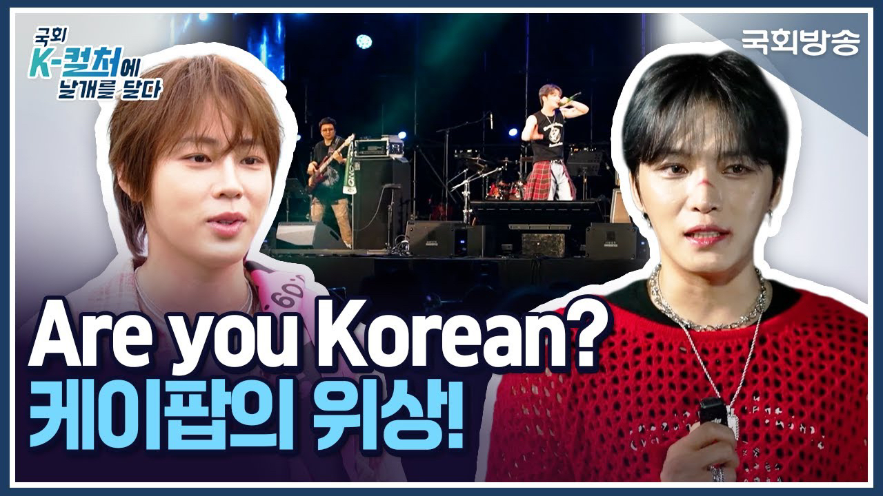 하성운 팬이 찍은 순간