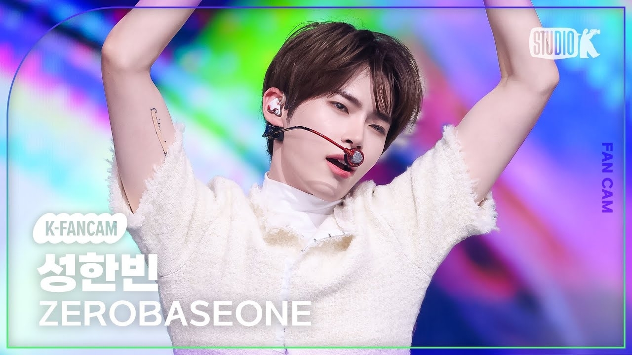 成韩彬 (ZEROBASEONE)的幕后花絮