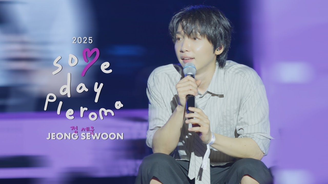 Latest photo of Jeong Sewoon