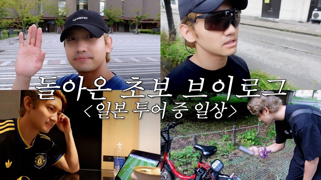 Latest photo of Max (TVXQ)