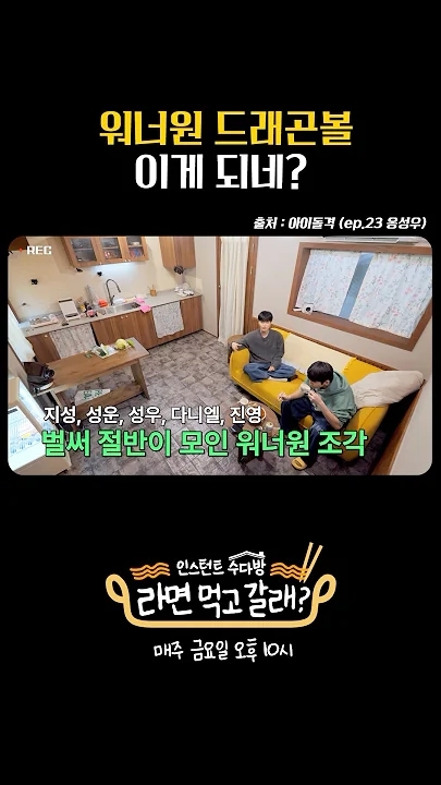 Foto terbaru Lee Daehwi (AB6IX)