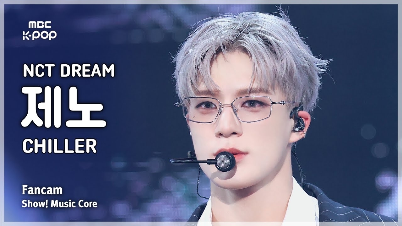 제노 (NCT DREAM) 최근 활동샷