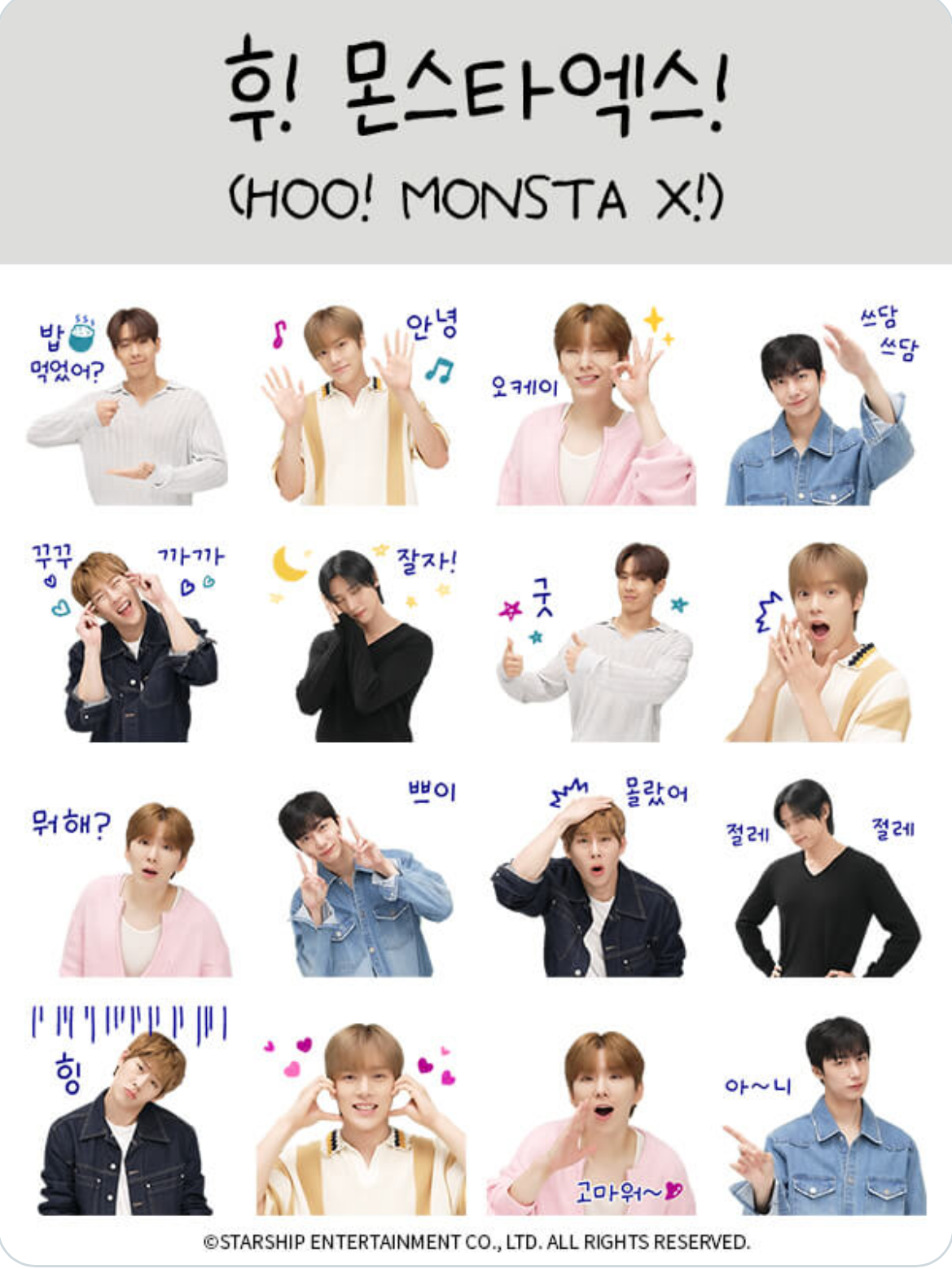 Popular K-POP post loved by fans