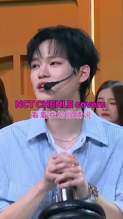 The most beloved wallpaper among Chenle (NCT DREAM)'s fans