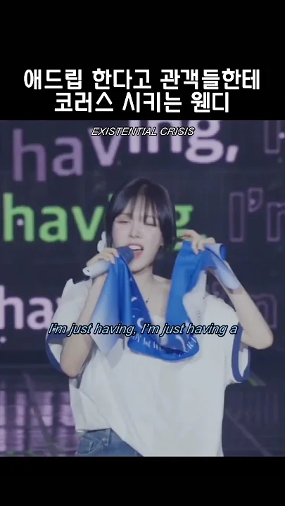 Fandom-recommended wallpaper image of Wendy (Red Velvet)
