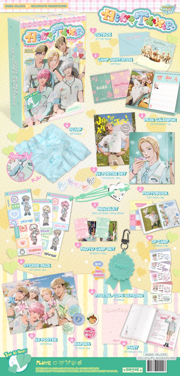 Fandom-recommended wallpaper image of PLAVE