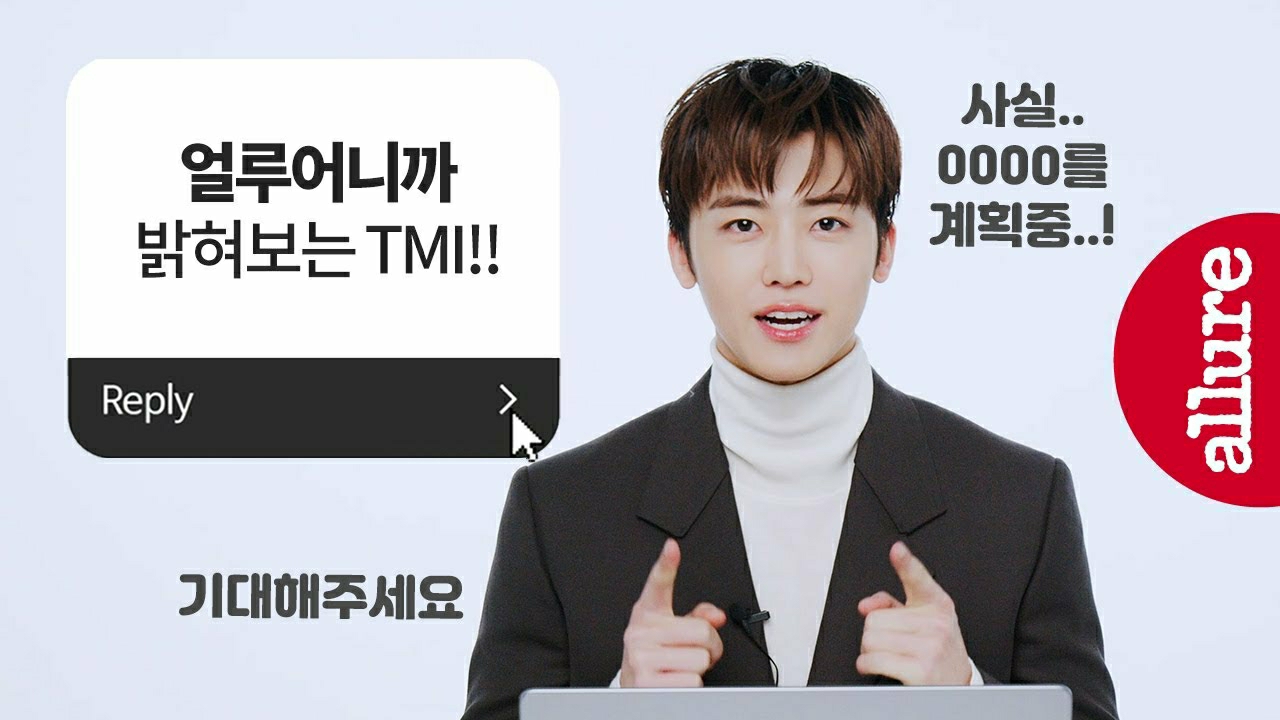 Recent activity shot of Jaemin (NCT DREAM)