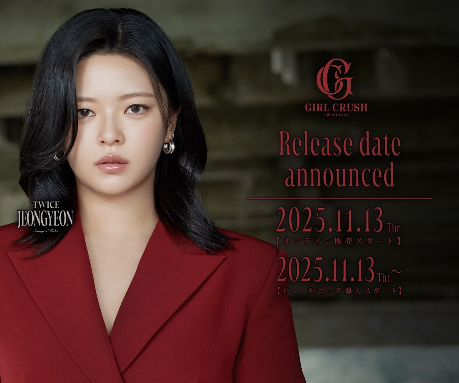 定延 (TWICE)的最新活动照片