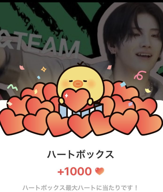 A moment captured by Yuma (&TEAM)'s fan