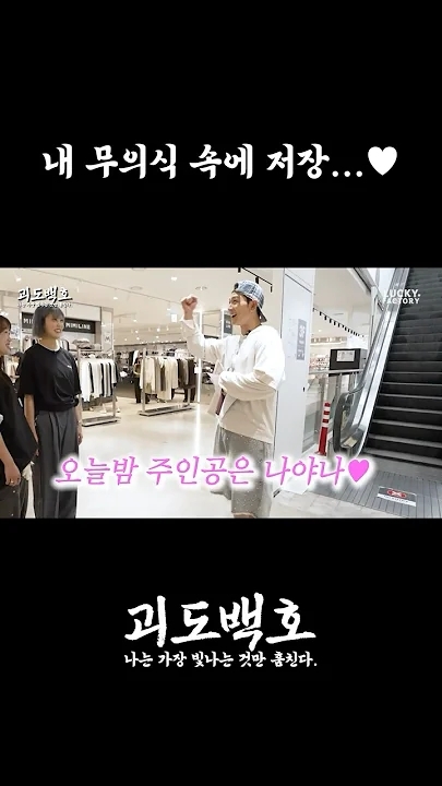 白虎粉丝拍下的瞬间