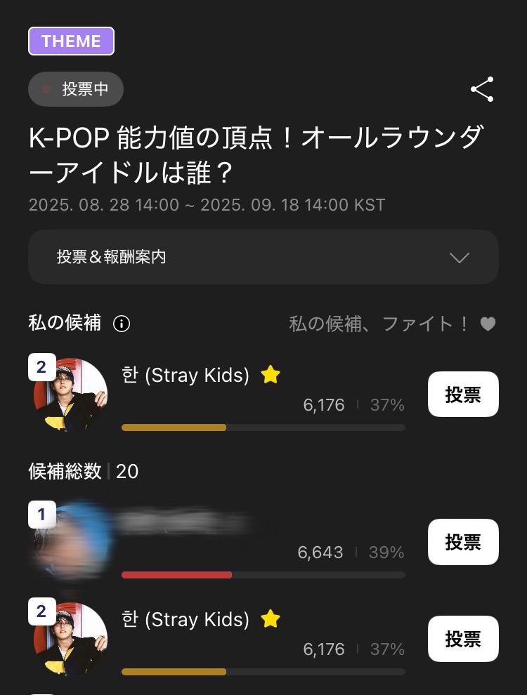A moment captured by HAN (Stray Kids)'s fan