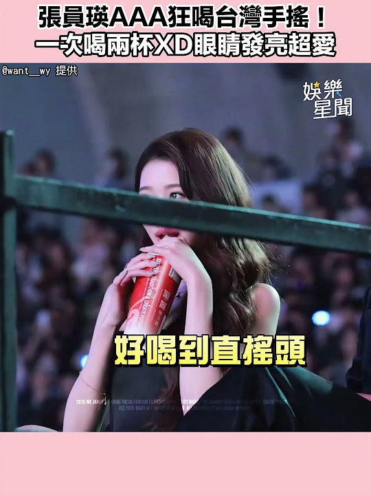 Behind-the-scenes cut of Jang Wonyoung (IVE)