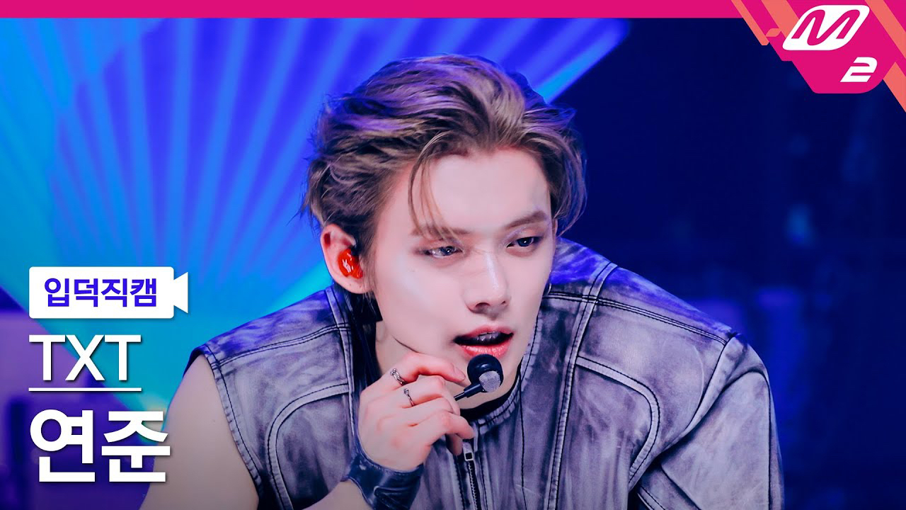 Behind-the-scenes cut of TOMORROW X TOGETHER