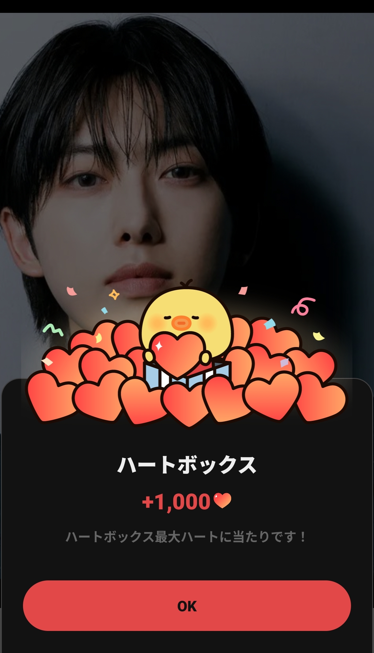 フウマ (&TEAM)ファンが撮った瞬間