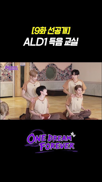 Today's most popular wallpaper in the Arno (ALPHA DRIVE ONE) community