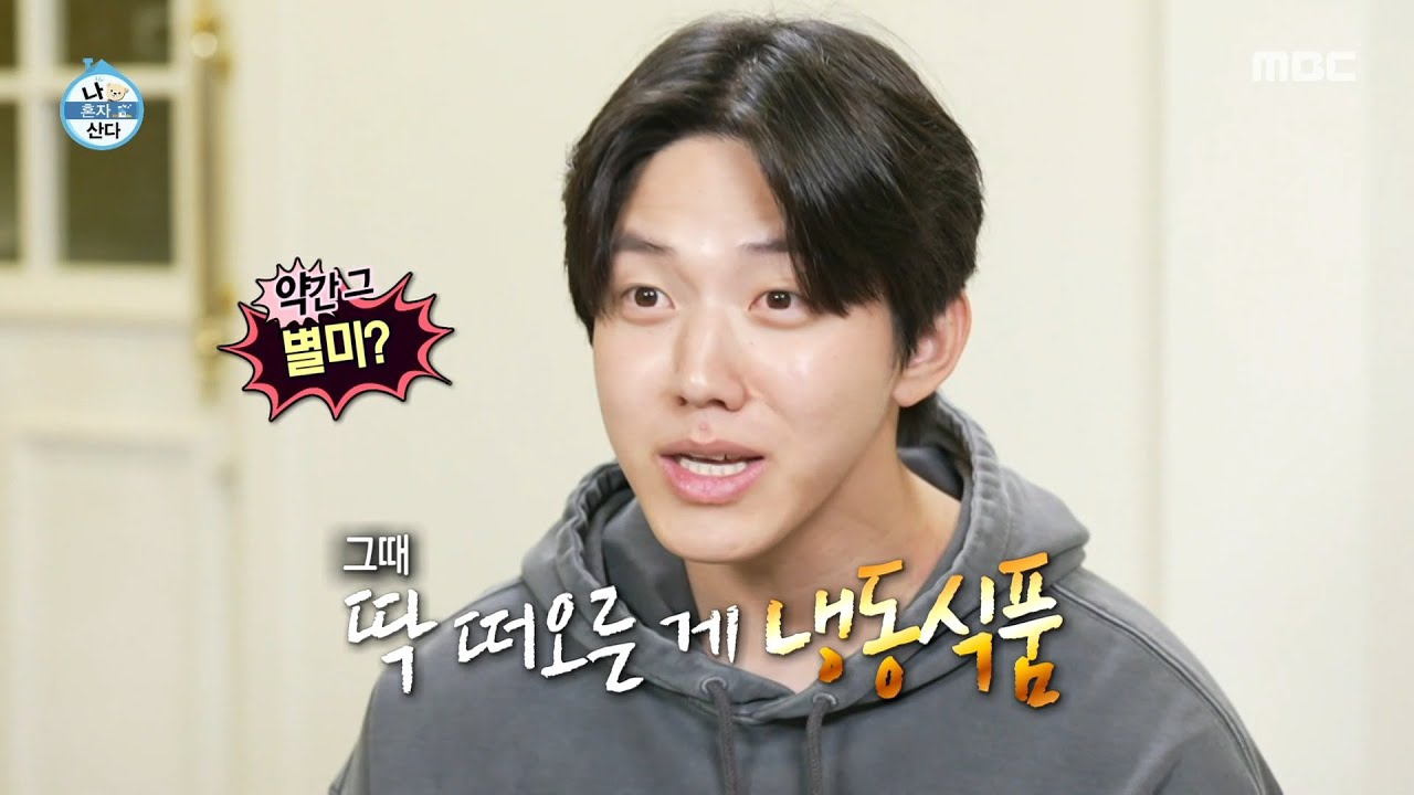 Latest photo of Dowoon (DAY6)