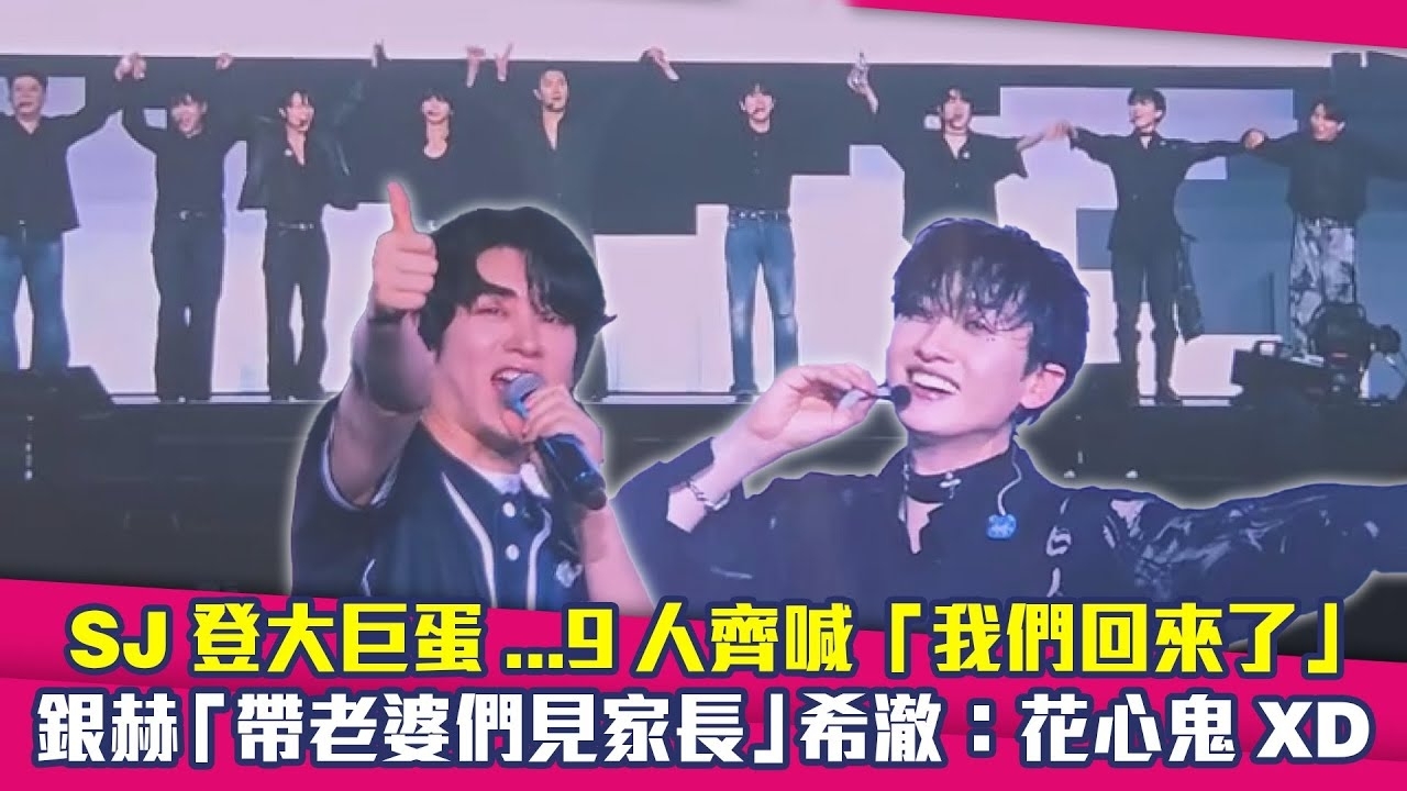 ドンヘ (Super Junior)ファンが撮った瞬間