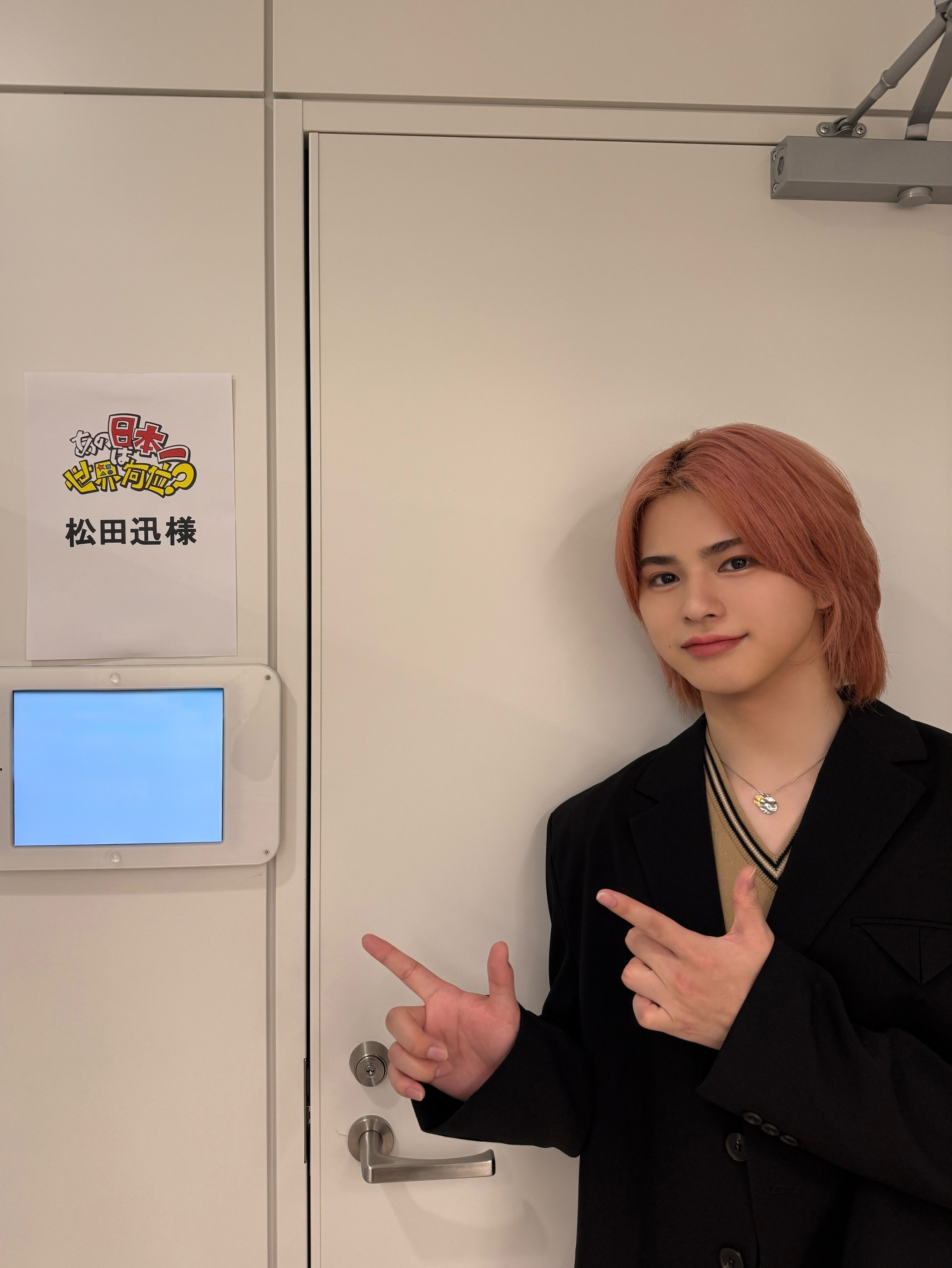 Recent activity shot of Matsuda Jin (INI)