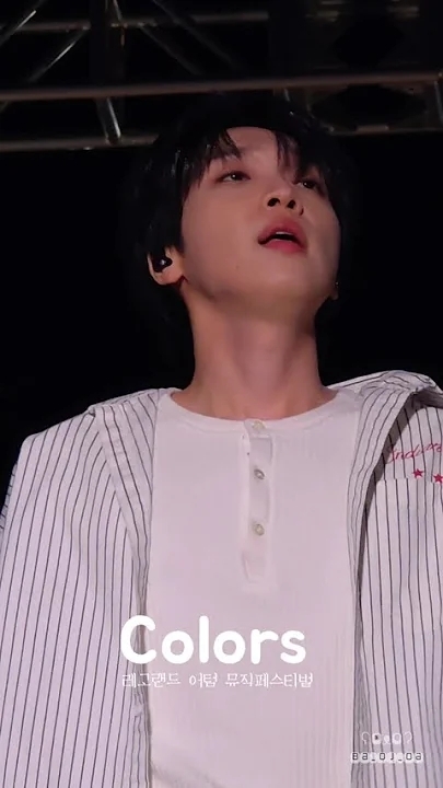 Recent activity shot of Jeong Sewoon