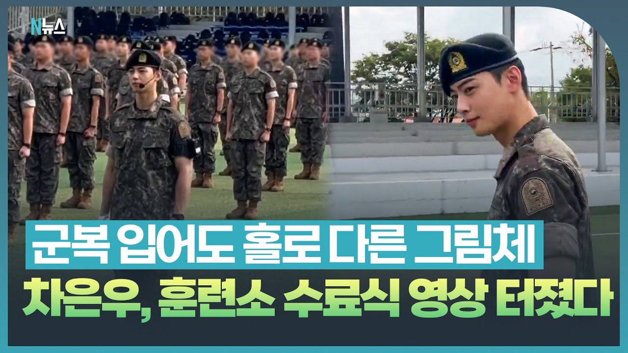 Potret di balik layar Eunwoo (ASTRO)