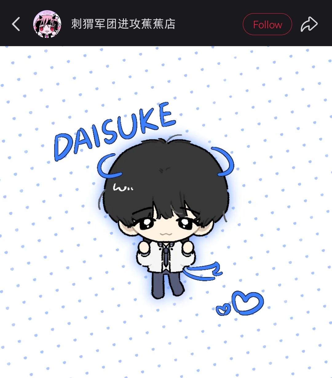 Recent activity shot of Daisuke (AHOF)