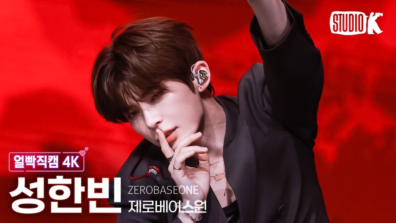 Recent activity shot of Sung Hanbin (ZEROBASEONE)