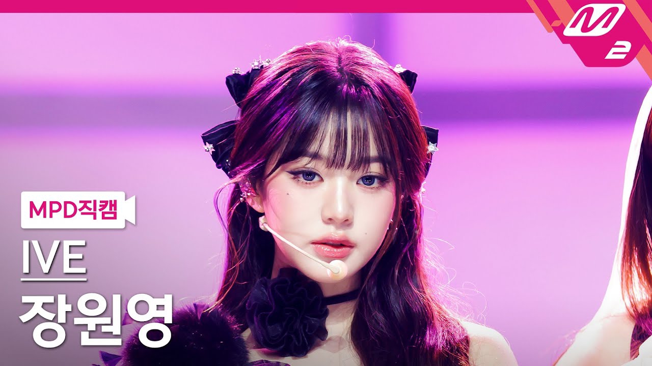 장원영 (IVE) 최근 활동샷