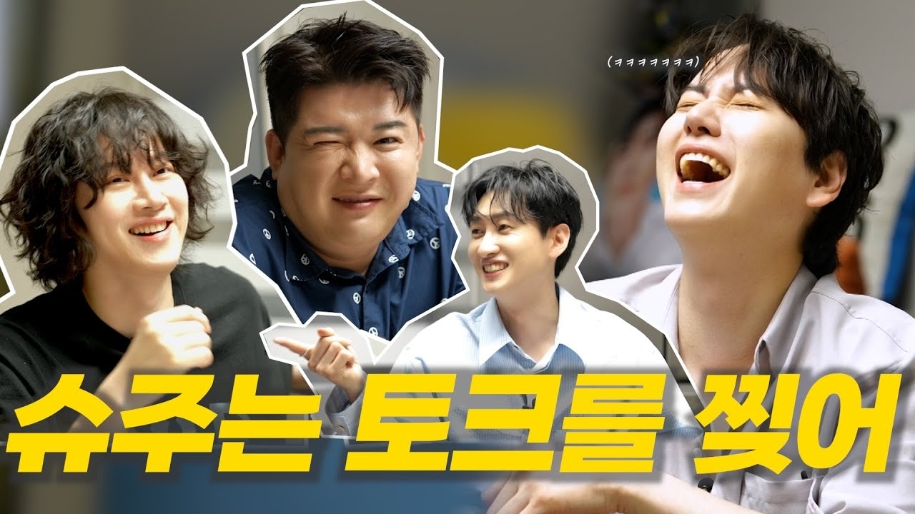 Recent activity shot of Kyuhyun (Super Junior)