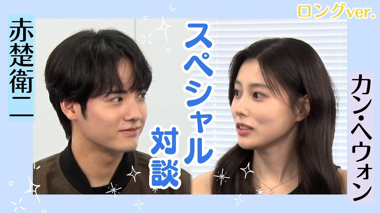 A moment captured by Kang Hyewon's fan