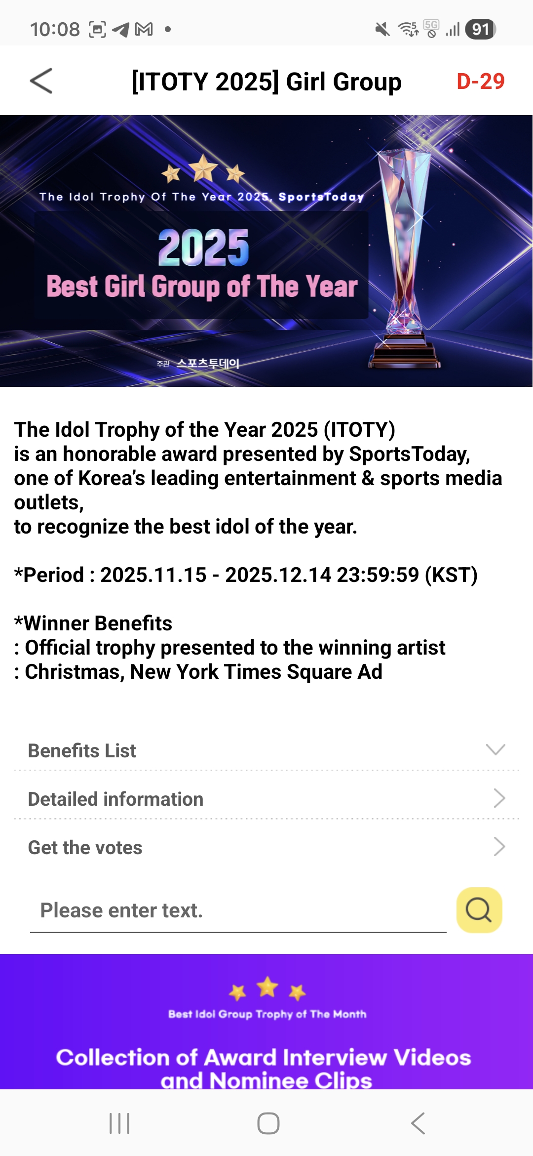 Fan-made special wallpaper for UNIS