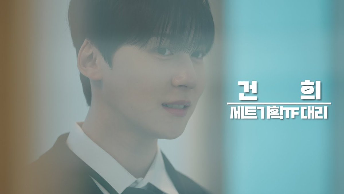 A moment captured by ONEUS's fan