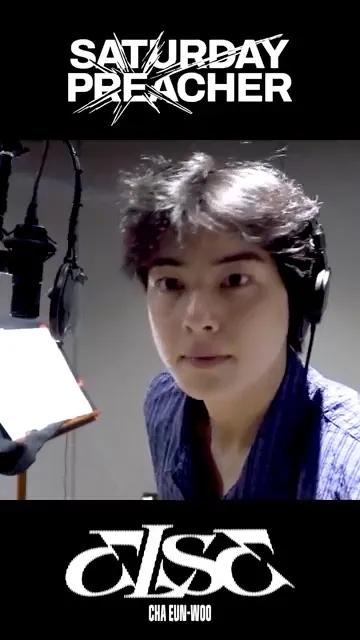 아스트로의 비하인드 컷