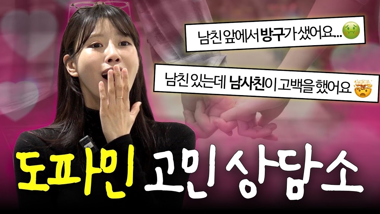 A moment captured by Lee Miju (Lovelyz)'s fan