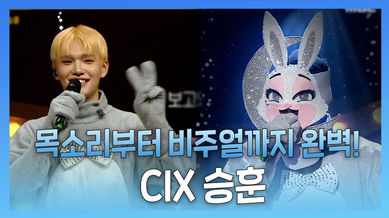 Latest photo of Seunghun (B.D.U)