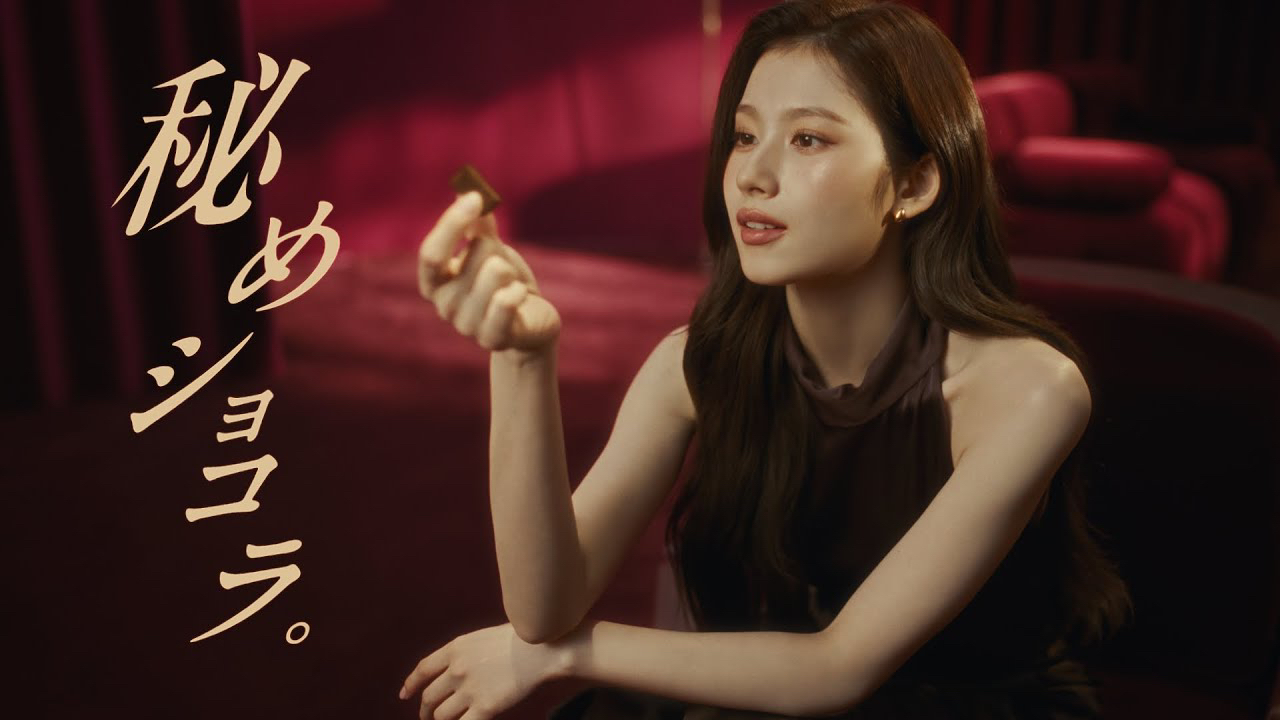 Foto aktivitas terbaru Sana (TWICE)