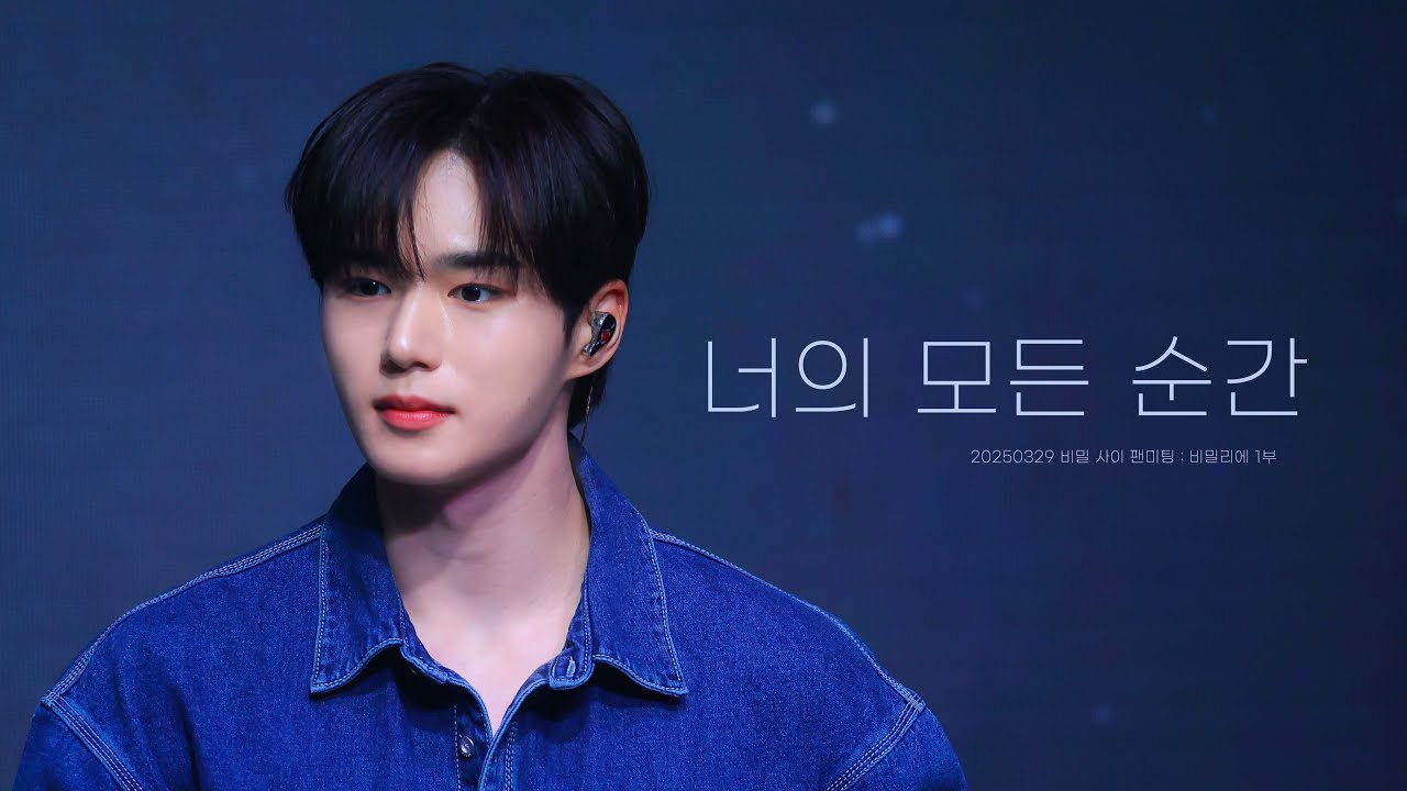 Latest photo of Kim Junseo (ALPHA DRIVE ONE)