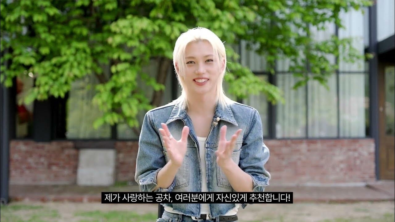 Recent activity shot of Felix (Stray Kids)