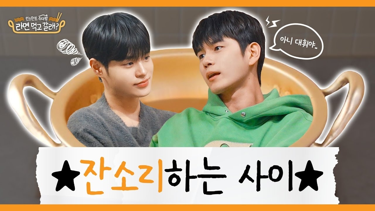 이대휘 (AB6IX)의 최신 사진