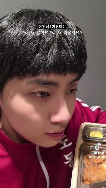 Latest photo of Lee Jinhyuk