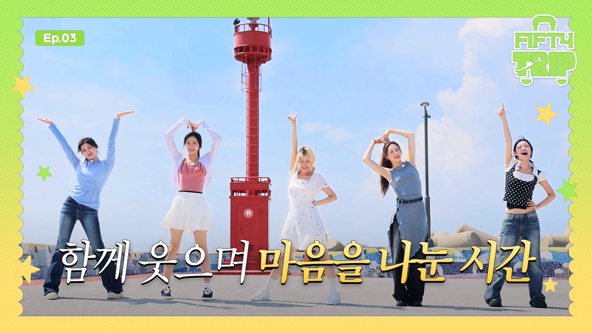 Recent activity shot of FIFTY FIFTY