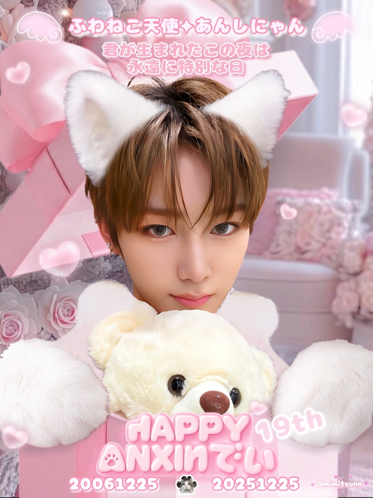 Recent activity shot of Zhou Anxin (ALPHA DRIVE ONE)