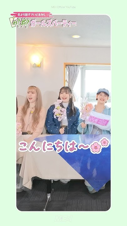 Behind-the-scenes cut of Kasahara Momona (ME:I)