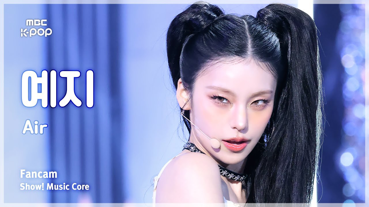 Recent activity shot of Yeji (ITZY)