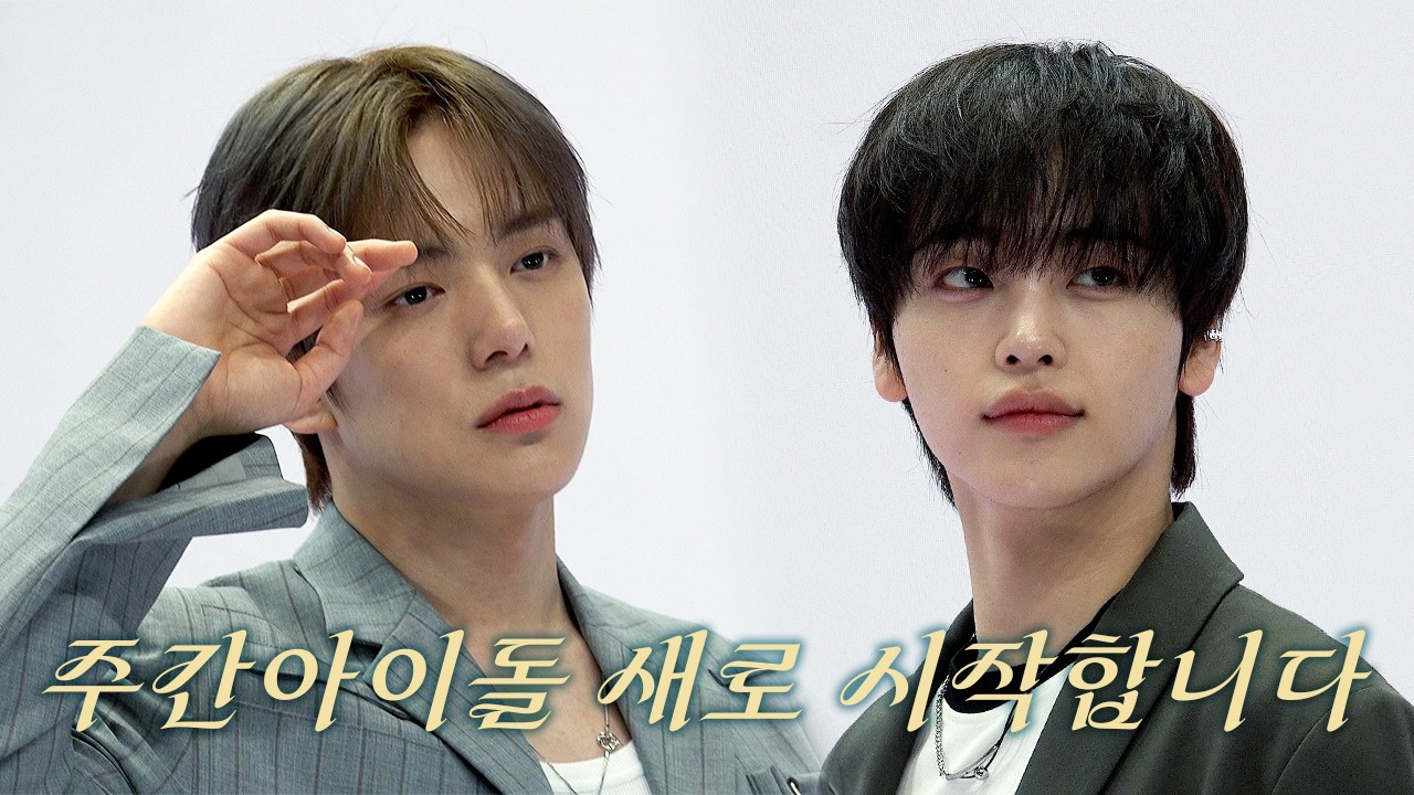 A moment captured by Minhyuk (MONSTA X)'s fan