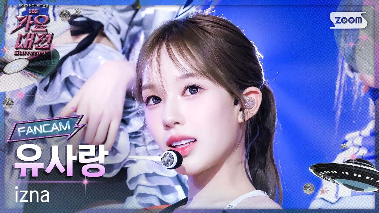 유사랑 (izna)의 최신 사진
