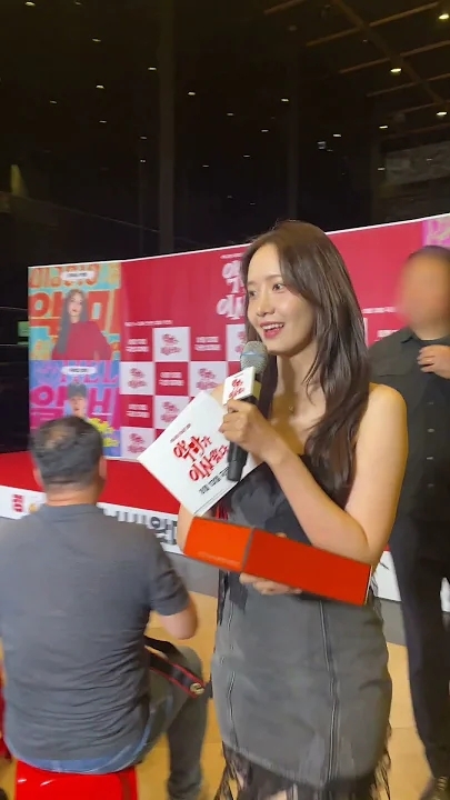 A moment captured by Yoona (Girls' Generation)'s fan