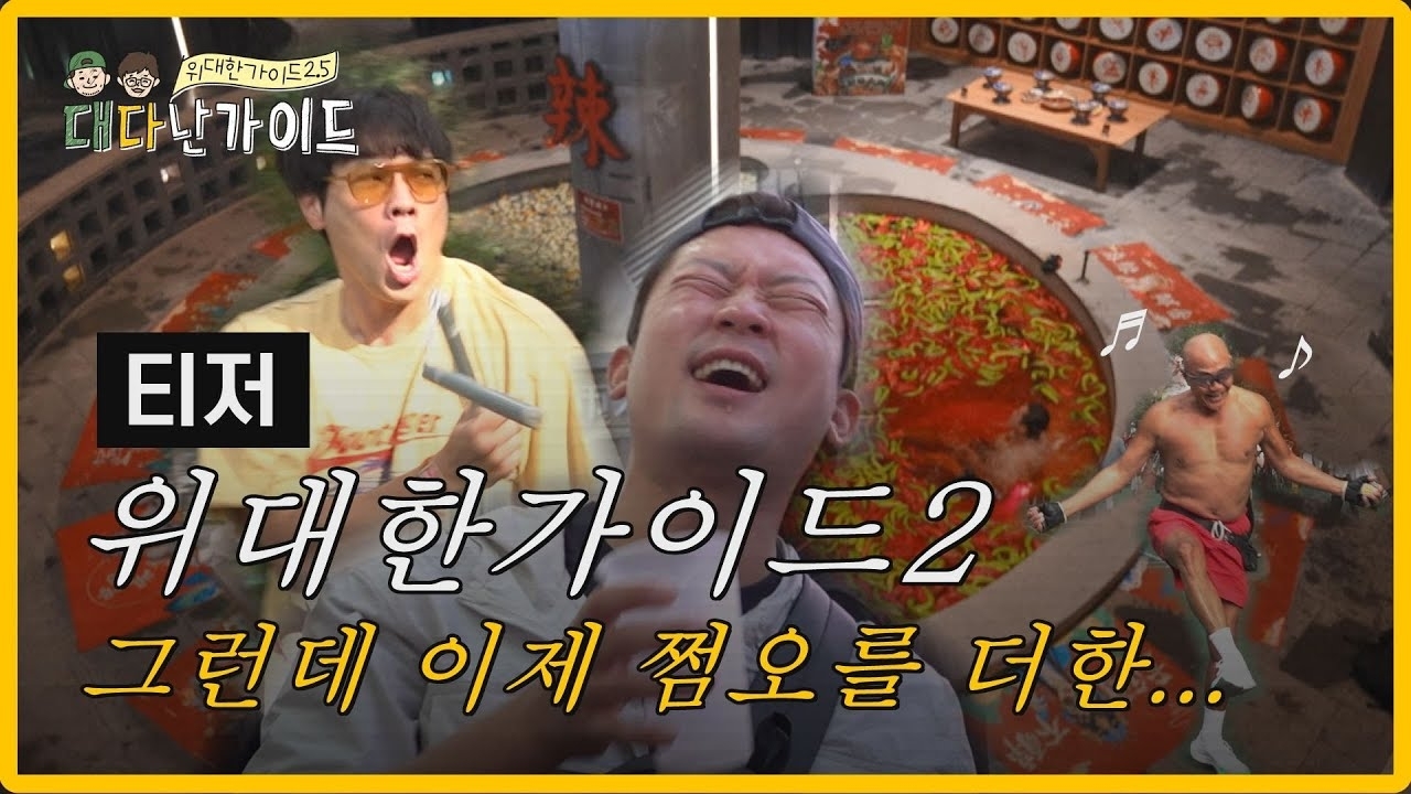 오마이걸 팬이 찍은 순간
