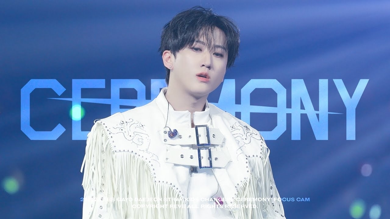 Recent activity shot of Changbin (Stray Kids)