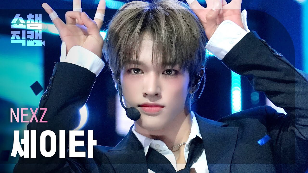 Recent activity shot of Seita (NEXZ)